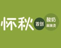 怀秋酸奶麻辣烫品牌logo