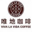 唯地咖啡