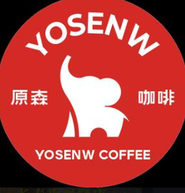 原森咖啡
