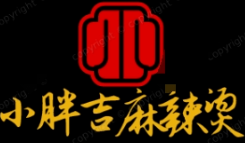 小胖吉麻辣烫