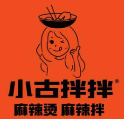 小古拌拌麻辣烫麻辣拌