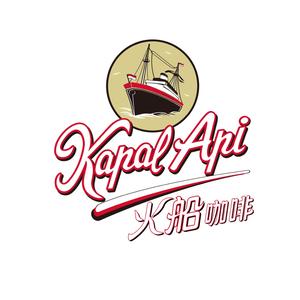 火船咖啡