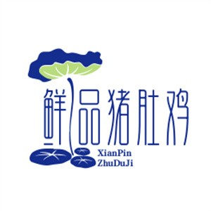 鲜品猪肚鸡