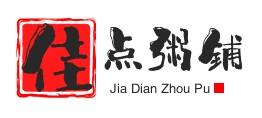 佳点粥铺