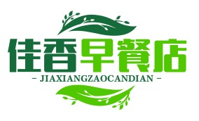 佳香早餐店