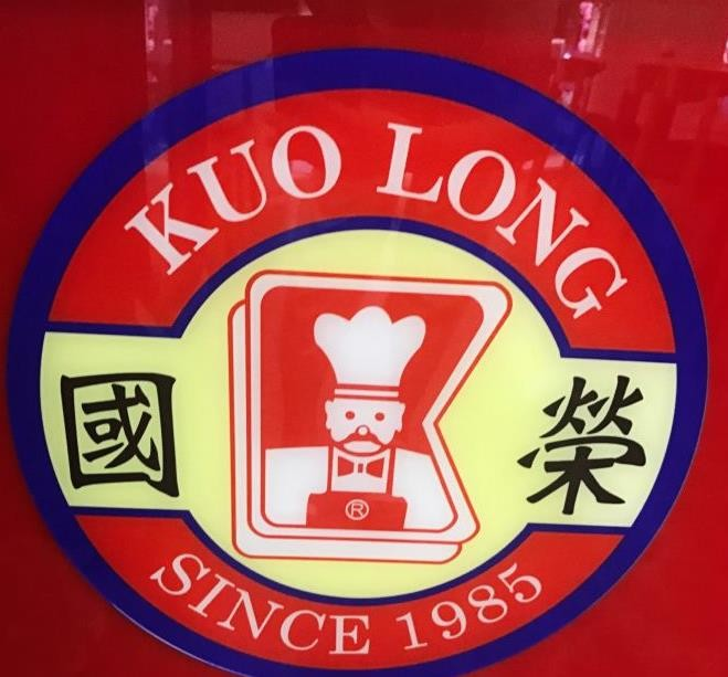 国荣排骨