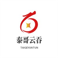 泰哥云吞