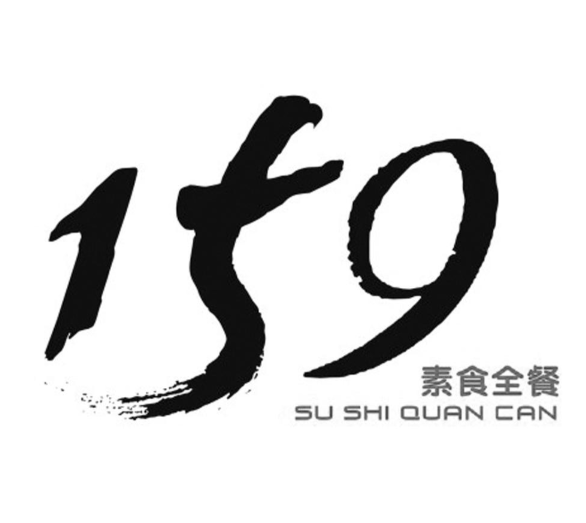佐丹力159素食全餐