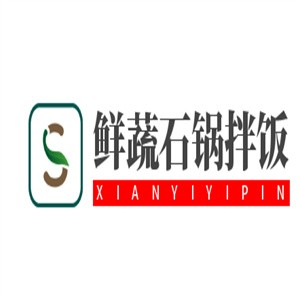 鲜蔬石锅拌饭