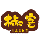 椒客麻辣烫