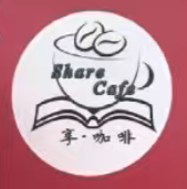 享咖啡