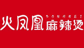 火凤凰麻辣烫
