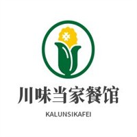 川味当家餐馆