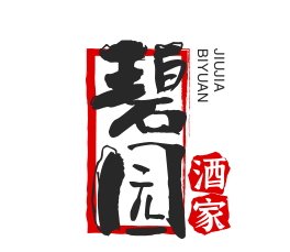 碧园酒家