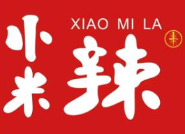 小米辣麻辣烫