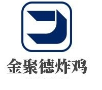 金聚德炸鸡
