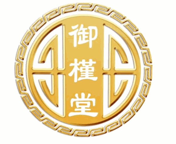 御槿堂