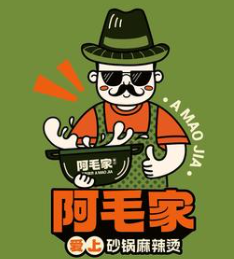 阿毛家麻辣烫