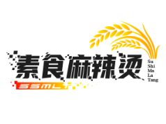 素食麻辣烫品牌logo