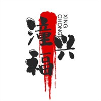 潼福兴土菜馆