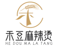 禾豆麻辣烫