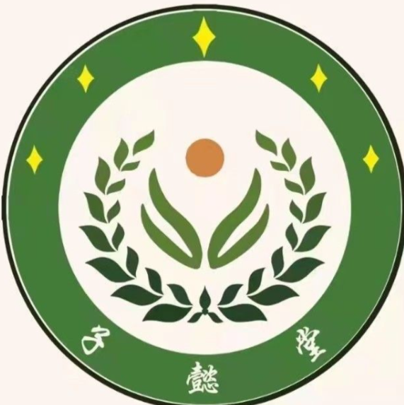 子懿堂小儿推拿