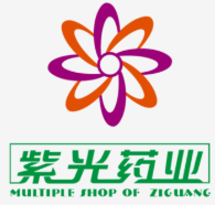 紫光药店