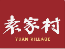 袁家村小吃城