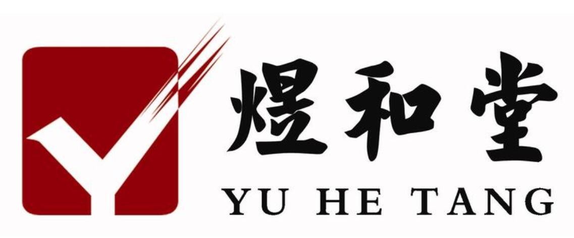 煜和堂药业