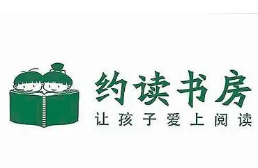 约读书房
