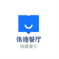 伟德餐厅