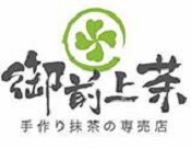 御前上茶