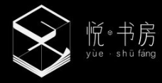 悦书房次元书屋