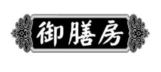 御膳房粥铺