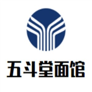 五斗堂面馆