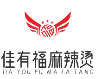 佳有福麻辣烫
