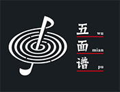 五面谱面馆