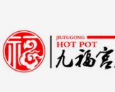 九福宫麻辣烫
