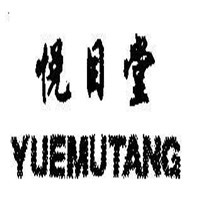 悦目堂视力康复中心