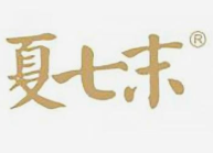 夏七末女装