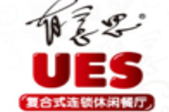 有意思复合式休闲餐厅