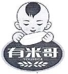 有米哥广州西关肠粉