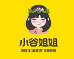 小谷姐麻辣烫麻辣拌