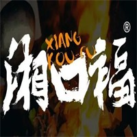 湘口福口12道经典木桶饭