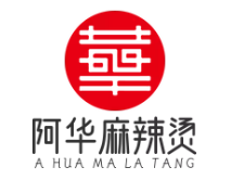 阿华麻辣烫