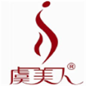 虞美人美体养生