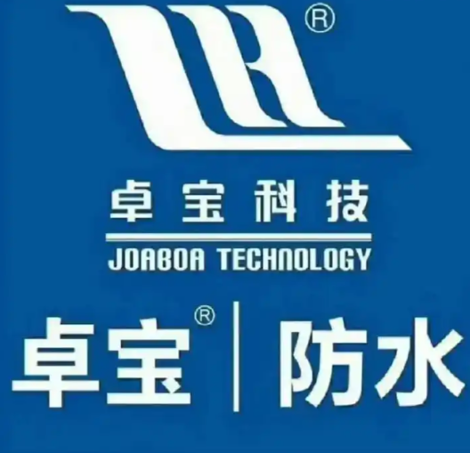 卓宝防水涂料