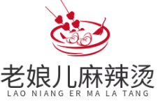 老娘儿麻辣烫品牌logo