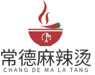 常德麻辣烫