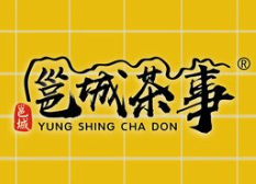 邕城茶事